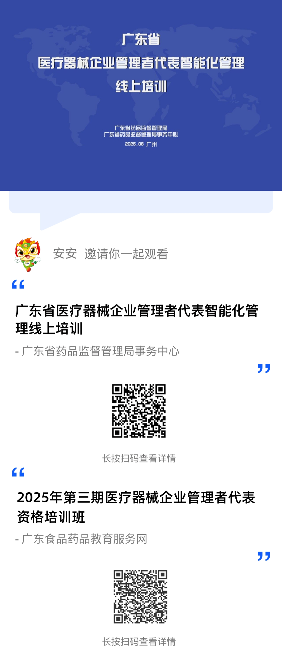 微信图片_20250708091405.png