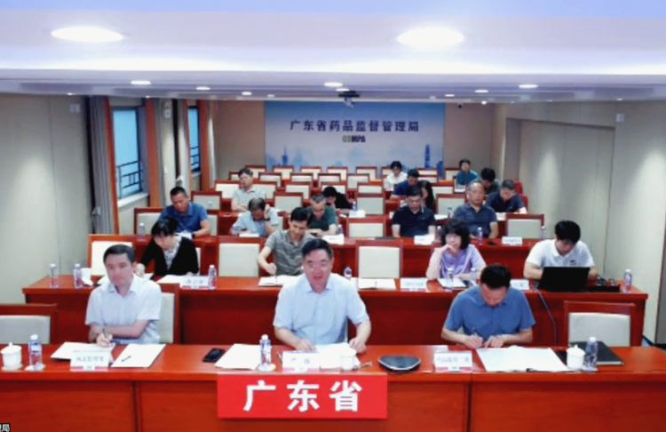 省药品监管局召开全省药品经营和使用质量监管重点工作<br/>视频调度会暨监管业务培训班