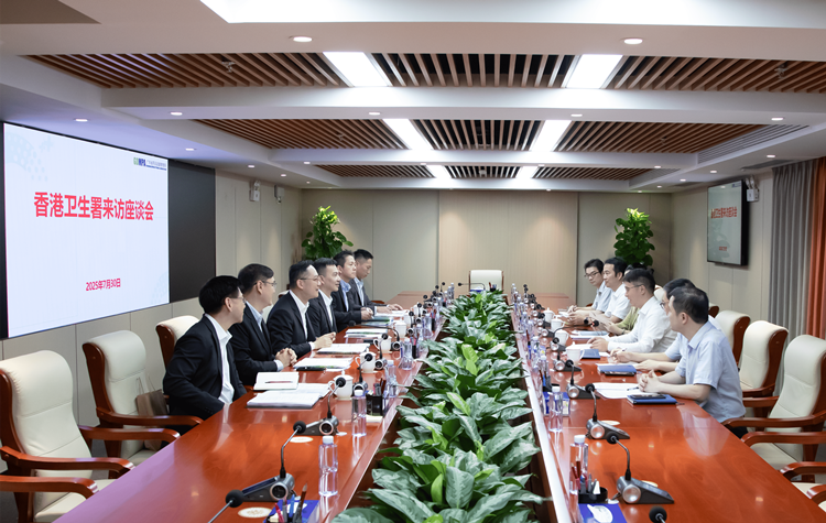 香港卫生署到访AG真人共商粤港药械监管创新发展工作